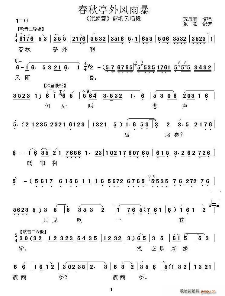 ��ǻ ����ͤ���L(f��ng)�걩 �i���� Ѧ���`����(ʮ�ּ�����)1