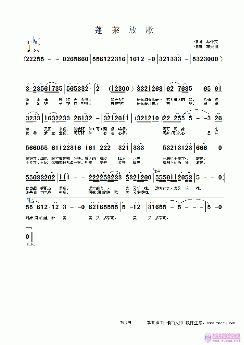 ���R�Ÿ�(���ָ��V)1