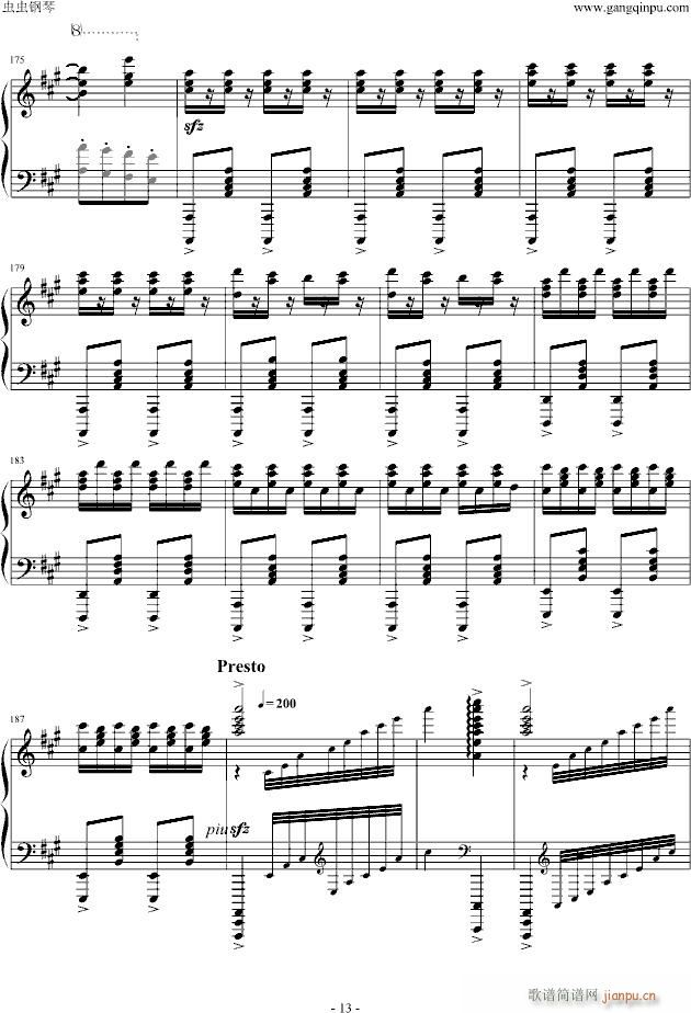 �����˹������(����V)13