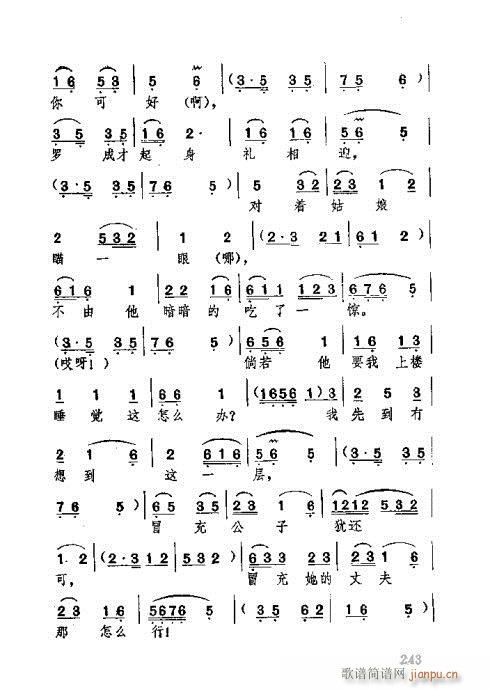 �������221-260(ʮ�ּ�����)23