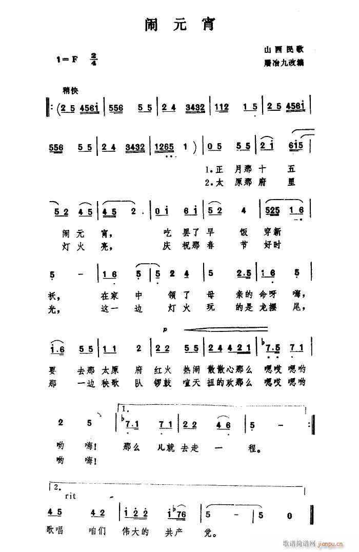 �[Ԫ�� ɽ�����(���ָ��V)3