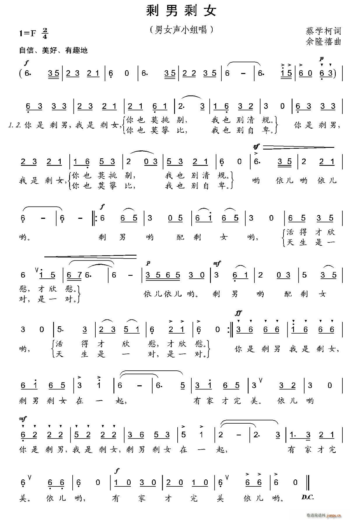 ʣ��ʣŮ(���ָ��V)1