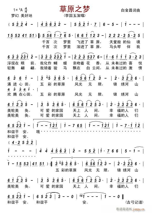 ��ԭ֮��(m��ng)(���ָ��V)1