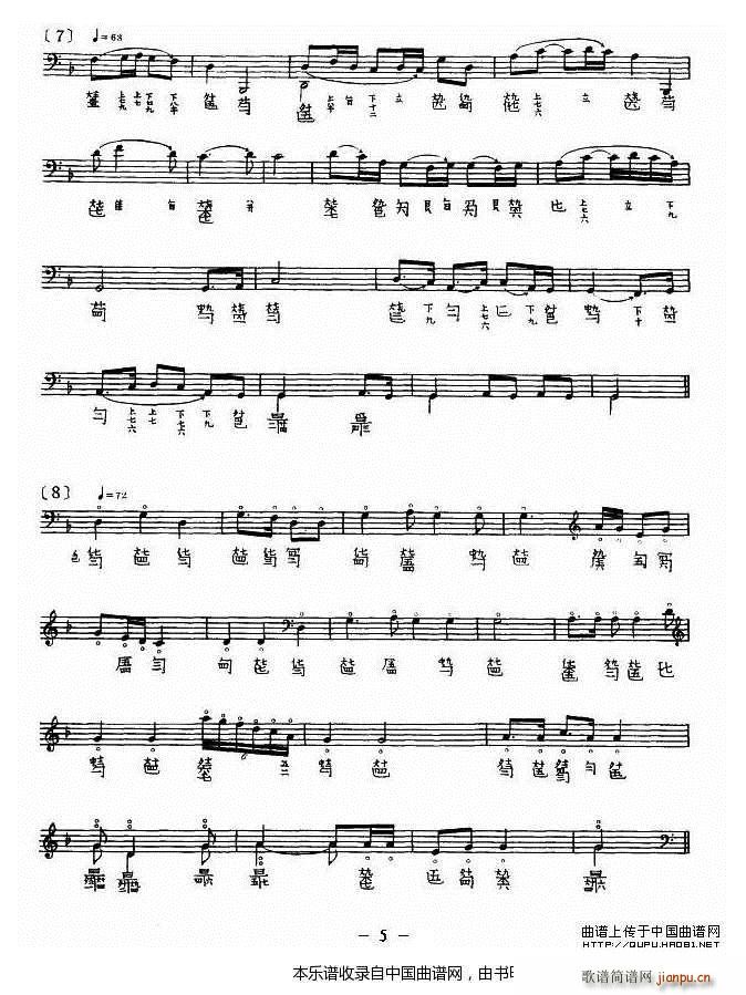 �O�� �鸷������� �����V(�Ź~�P���V)5