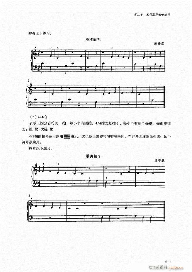 ������ٻ��A�̳�Ŀ�1 80(����V)13