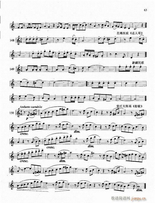 �λɹܻ��A�̳�61-80(�λɹ��V)3