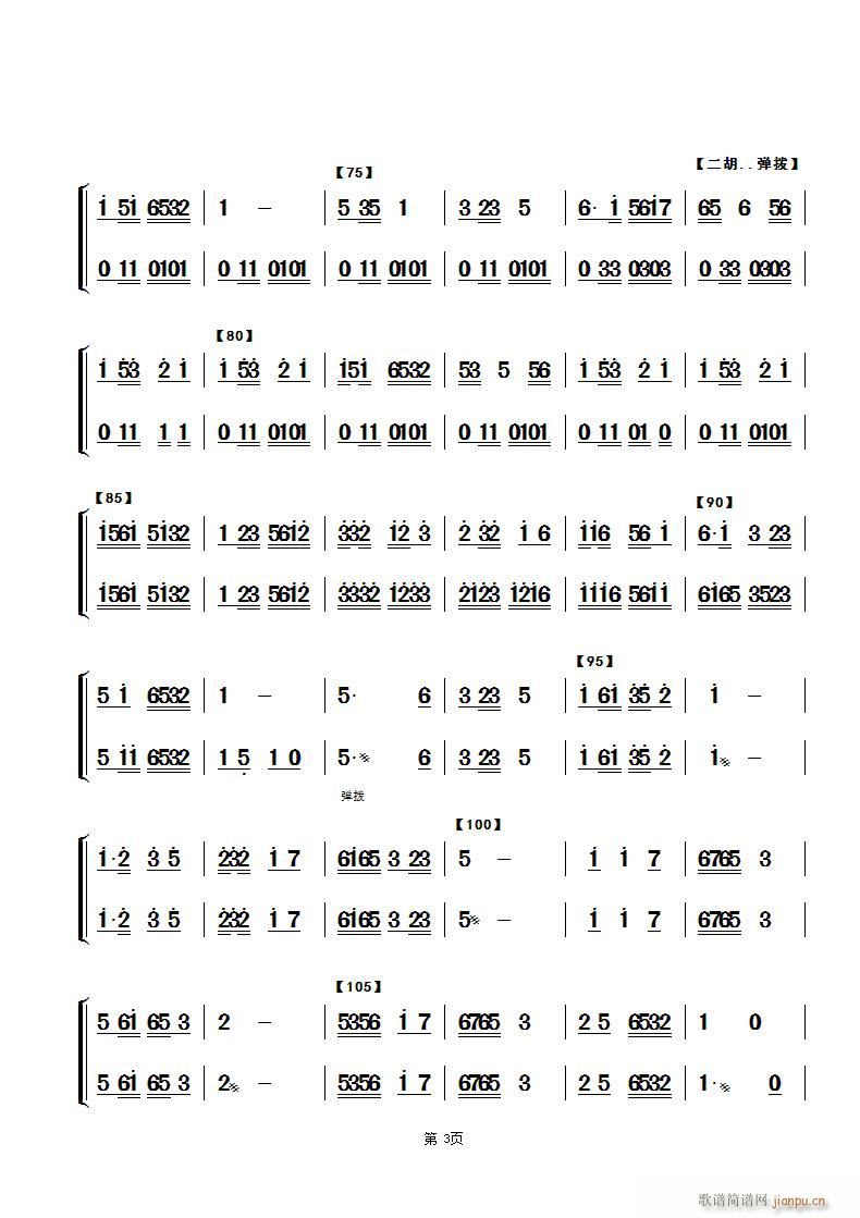 �θ��J�� ��(l�� )������� ����(�����V)3