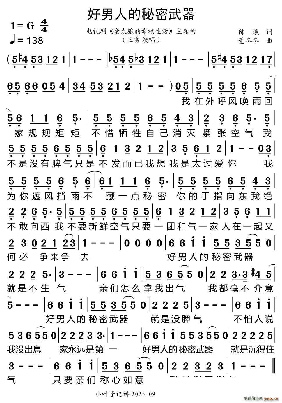 �����˵��������� �ҕ�� ��̫�ǵ��Ҹ����� ���}��(ʮ�ּ�����)1