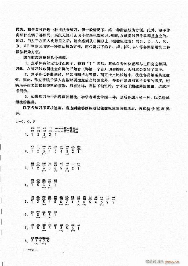 ���L(f��ng)�ٺ�(ji��n)��ӛ�V������̳� 61 120(���L(f��ng)���V)52