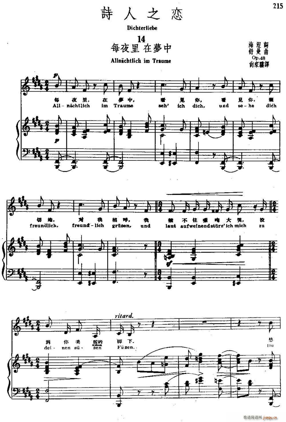 Ԋ(sh��)��֮�� 14 ÿҹ�� �ډ�(m��ng)�� �����Č���(ʮ�ּ�����)1