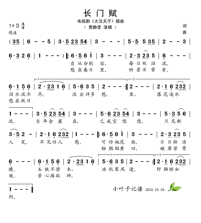 �L(ch��ng)�T(m��n)�x(���ָ��V)1