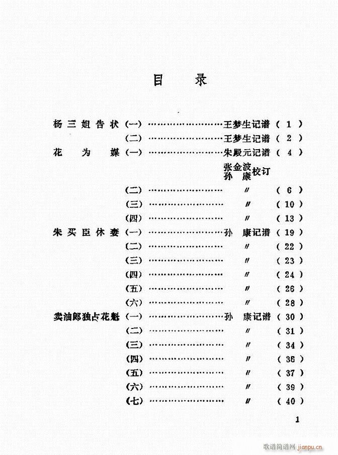 ���_(k��i)����ǻ�x Ŀ�ǰ��1 60(�������V)1