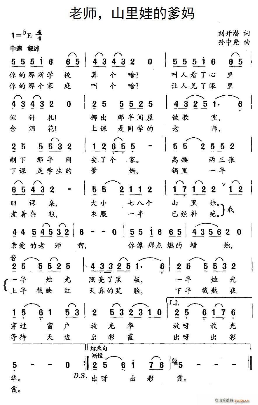 �ώ� ɽ���޵ĵ���(���ָ��V)1