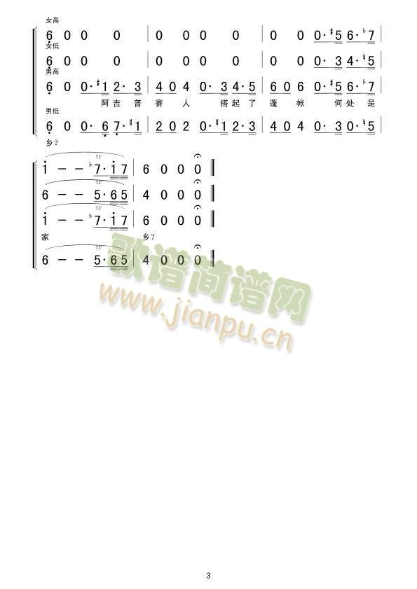 ����ِ�˵��F��ϳ����V(ʮ�ּ�����)3