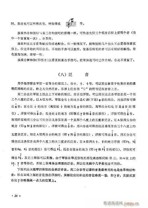 �����ٌ�(sh��)�ý̳�21-40(�������V)14