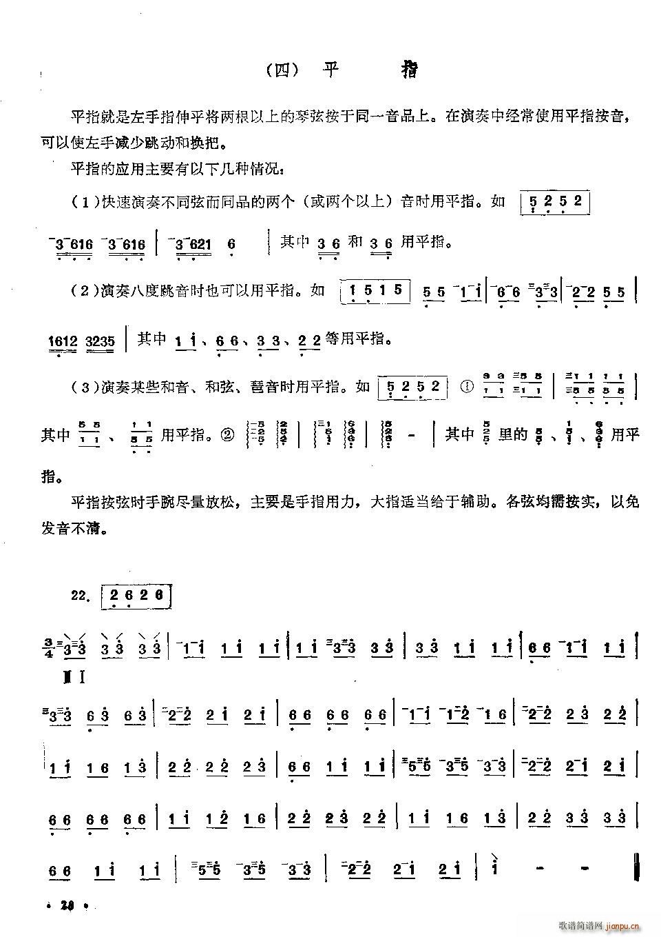 ƽָ�����c���� ��(���ָ��V)1