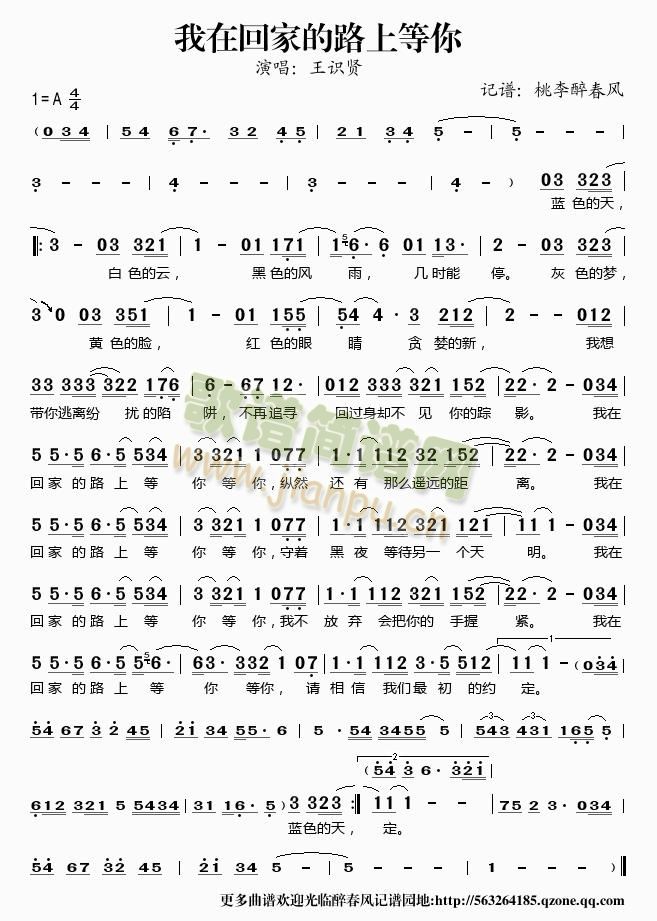 ���ڻؼҵ�·�ϵ���(���ָ��V)1