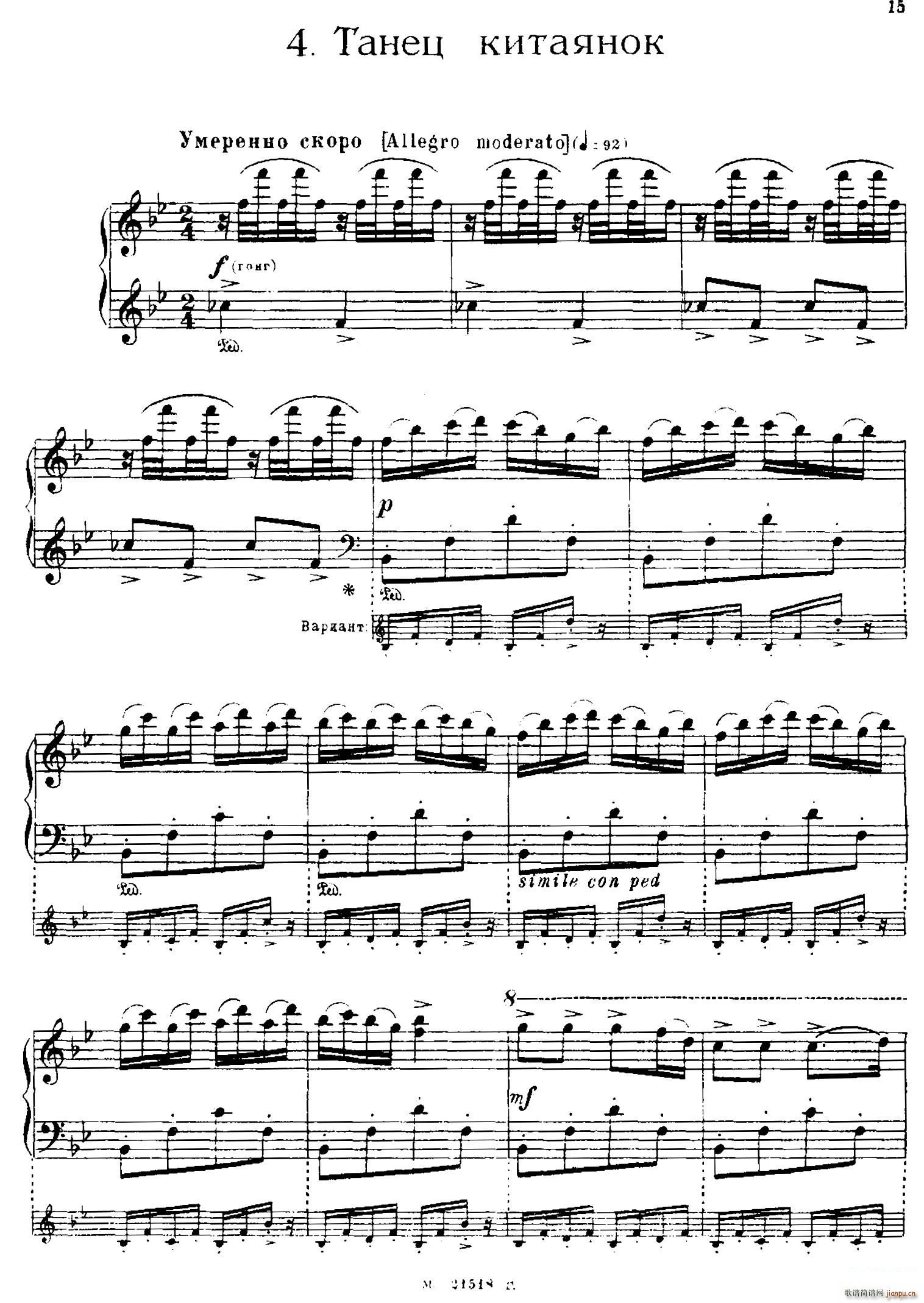 The Red Poppy Op 70 �����脡 �t���� ��٪���� 4(����V)1