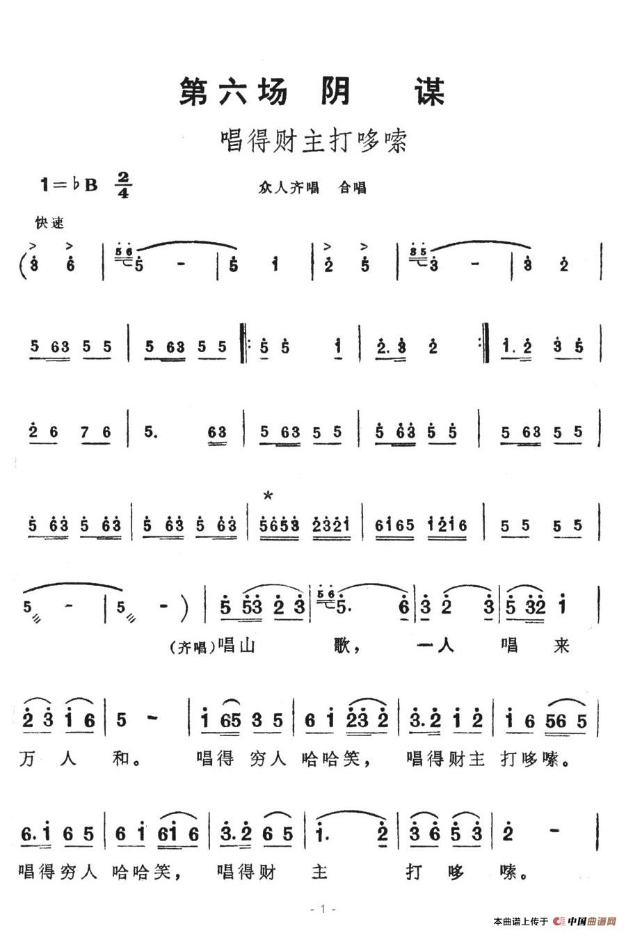 ����ؔ�������(���ָ��V)1