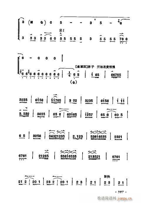 ÷�m����ǻ�x��381-400(�������V)7