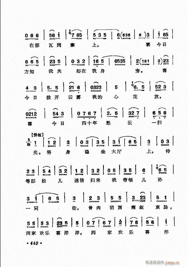 ������(zh��)����ǻ�x �¼� 421 443(�������V)20