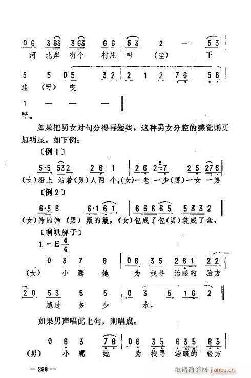 �|�������D����(l�� )291-305(ʮ�ּ�����)8