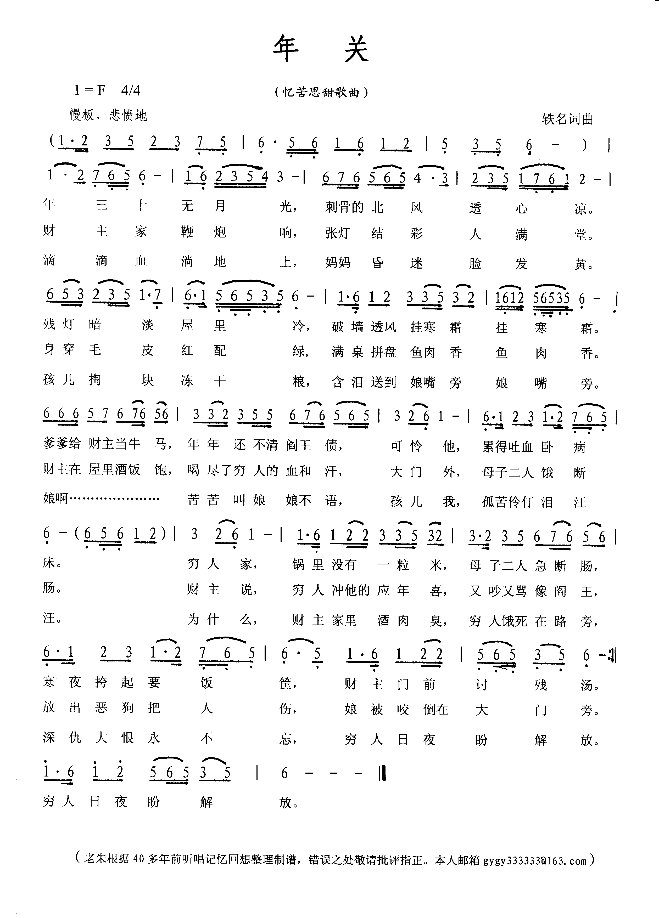 ���P(gu��n)(���ָ��V)1