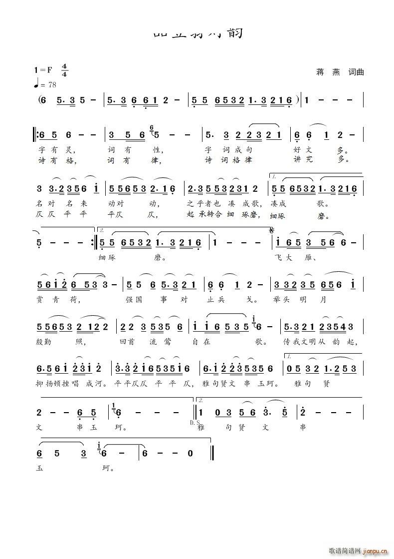 Ʒ���̌��(���ָ��V)1