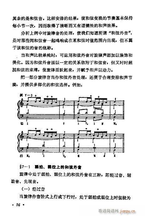 ���W(xu��)���A�̳�41-60(ʮ�ּ�����)16