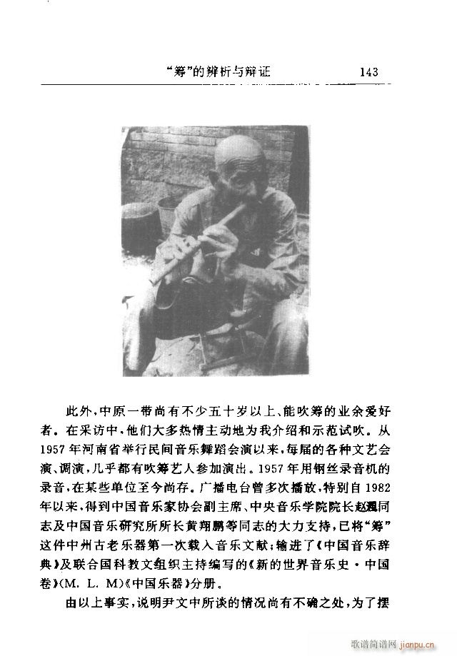 Փ���x��121-150(ʮ�ּ�����)23