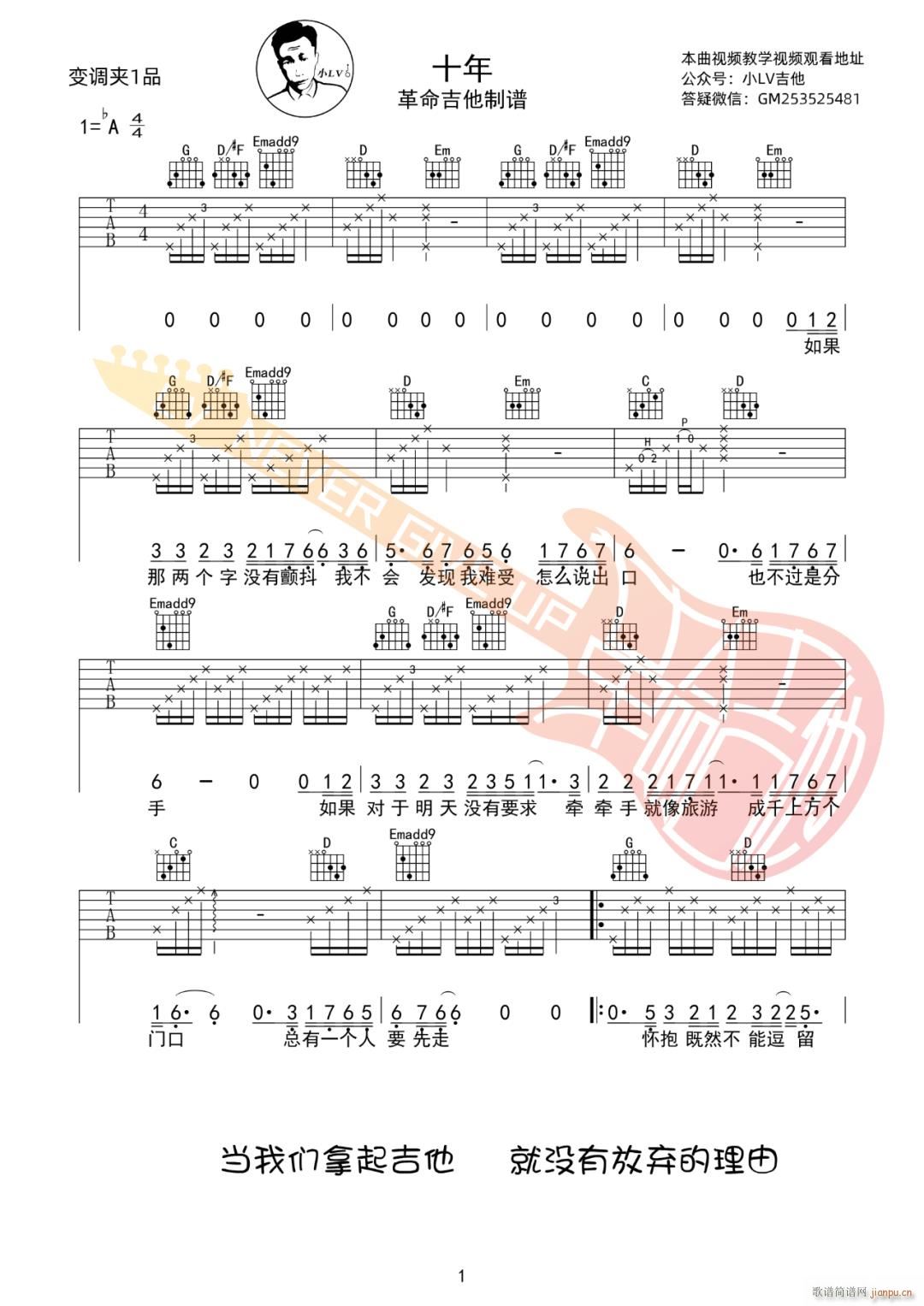 ʮ�� G�{ԭ�澎��(�����V)1