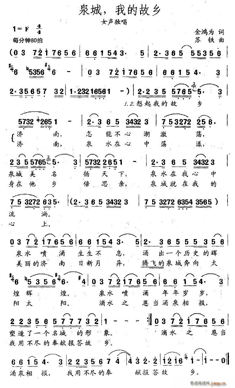 Ȫ�����ҵĹ��l(���ָ��V)1