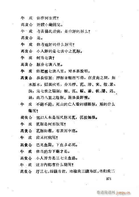 ���ײ��u�������x361-400(ʮ�ּ�����)11