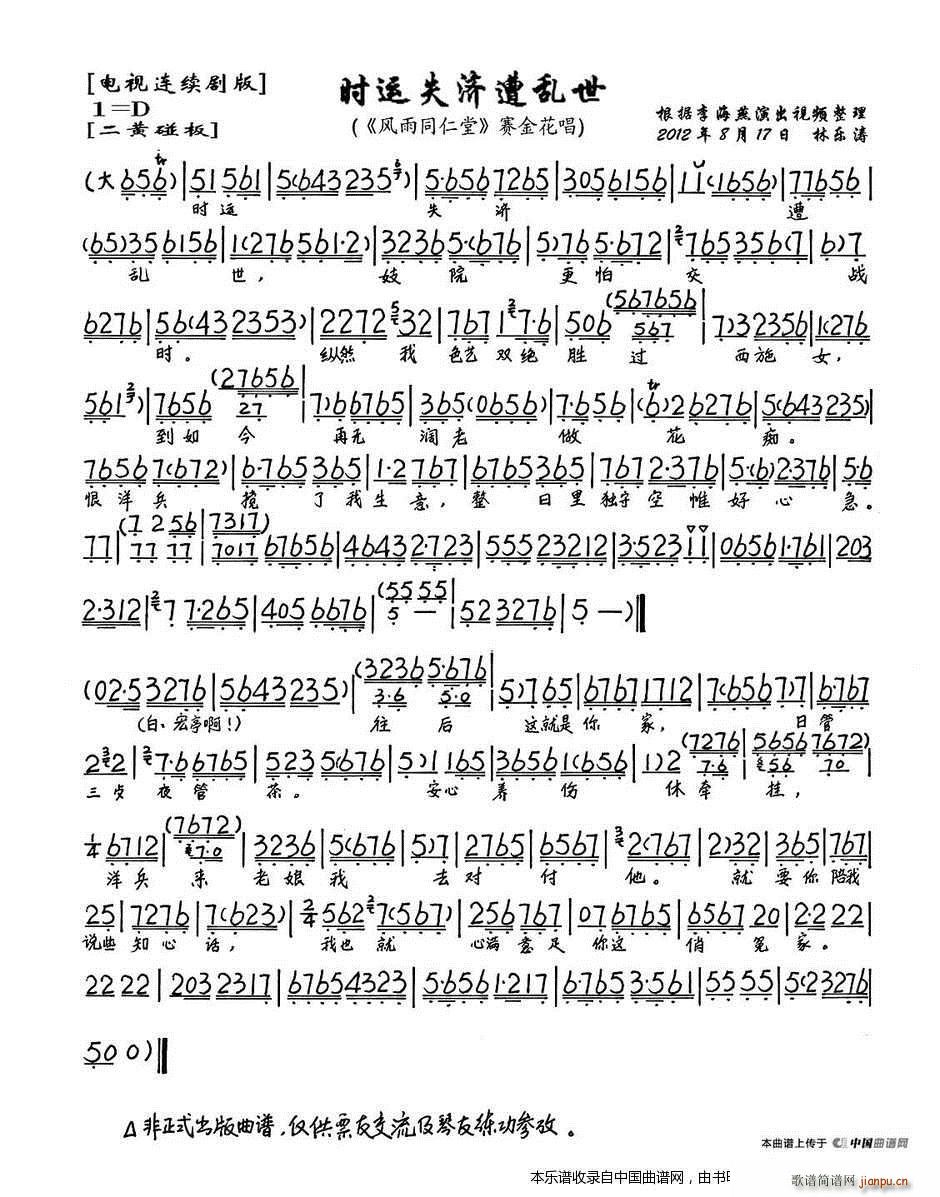 �r(sh��)�\ʧ����y�� �L(f��ng)��ͬ���� ِ�𻨳��� ���V �������V(�������V)1