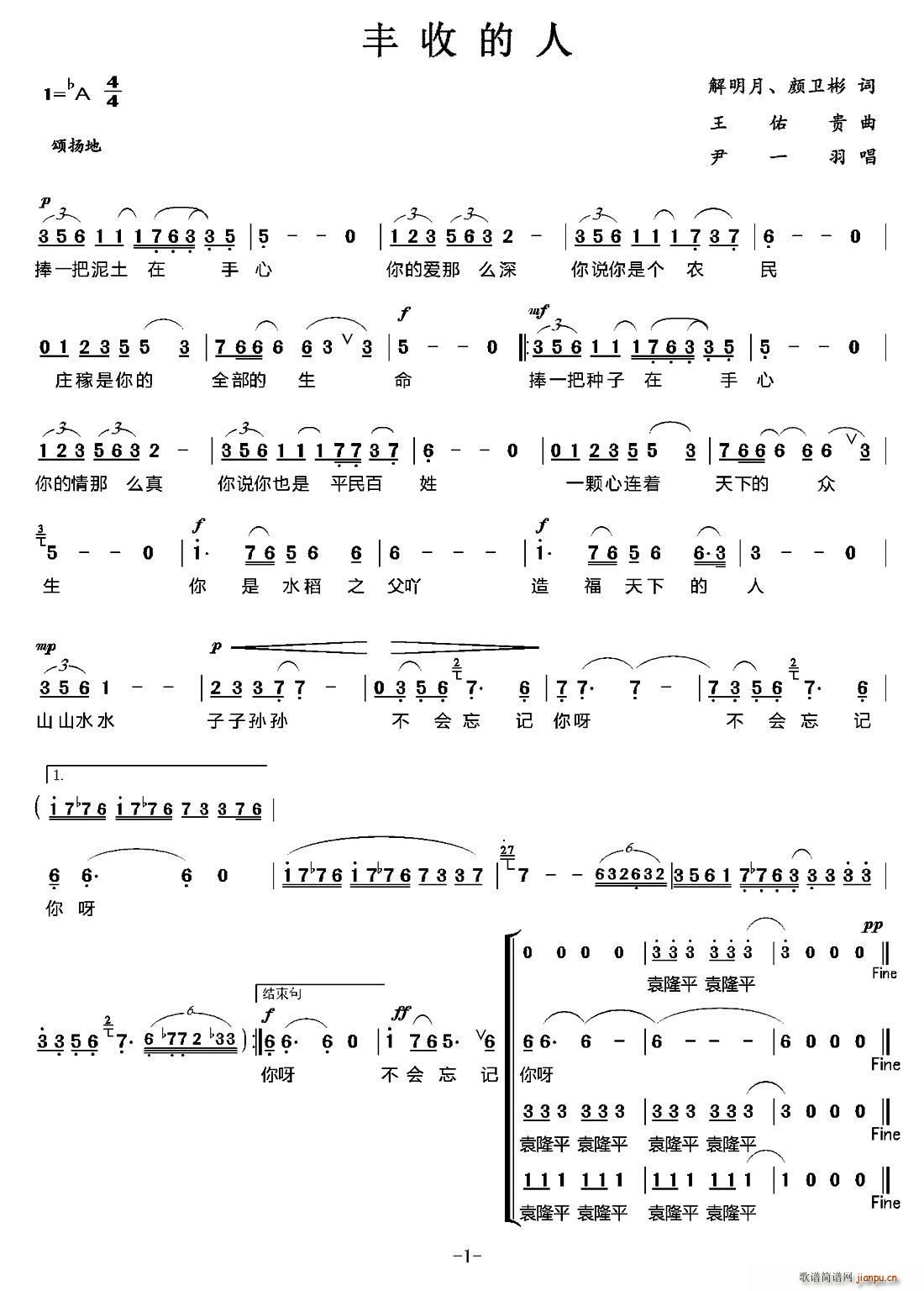 �S�յ���(���ָ��V)1