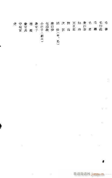 �C��ӛ(�������V)3