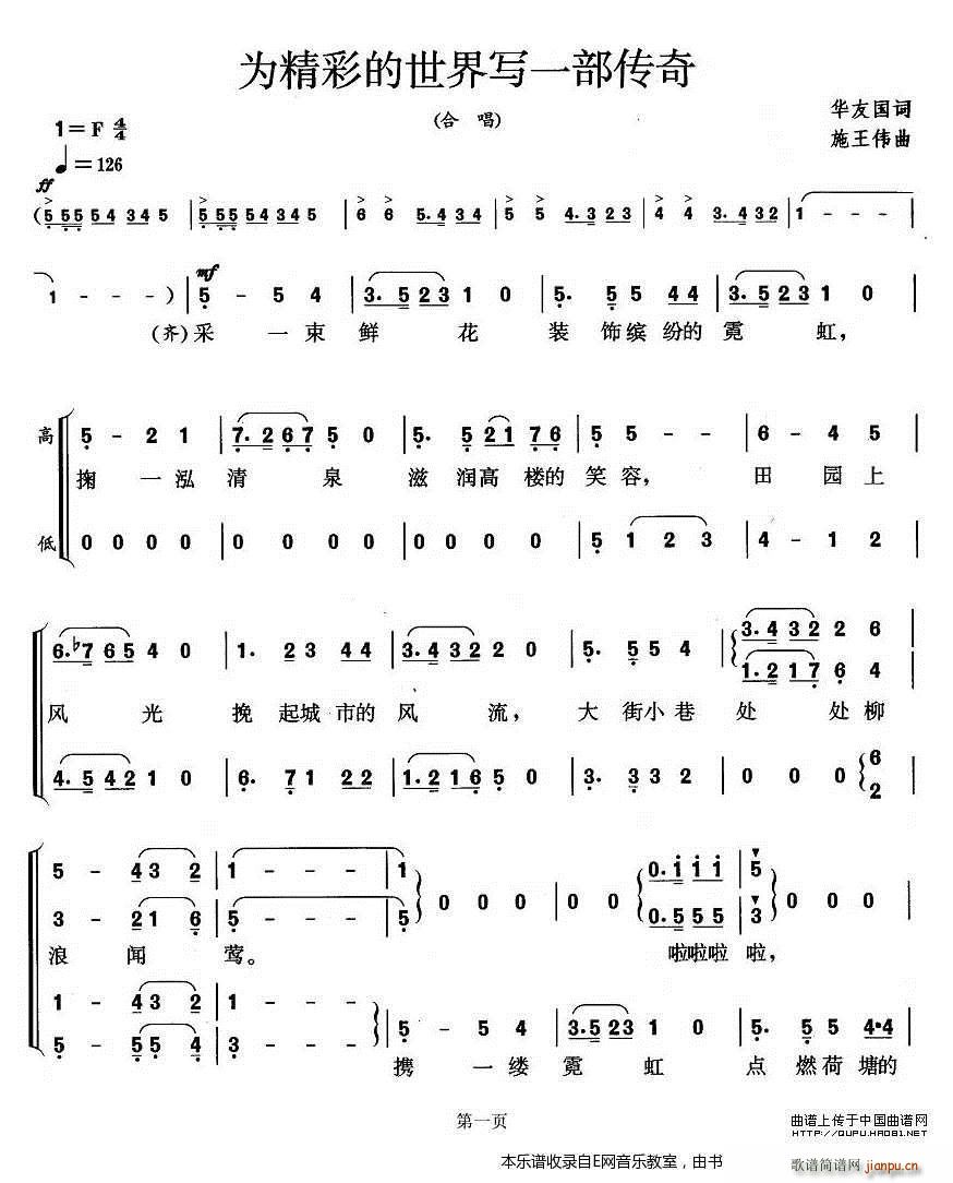 �龫�ʵ����猑(xi��)һ������ �ϳ�(�ϳ��V)1