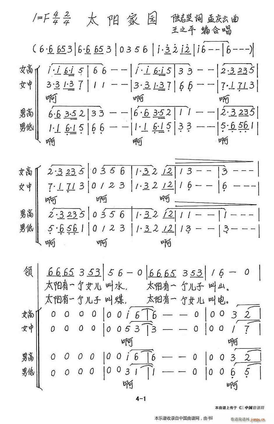 ̫�(y��ng)�҈@ �ϳ��V(�ϳ��V)1