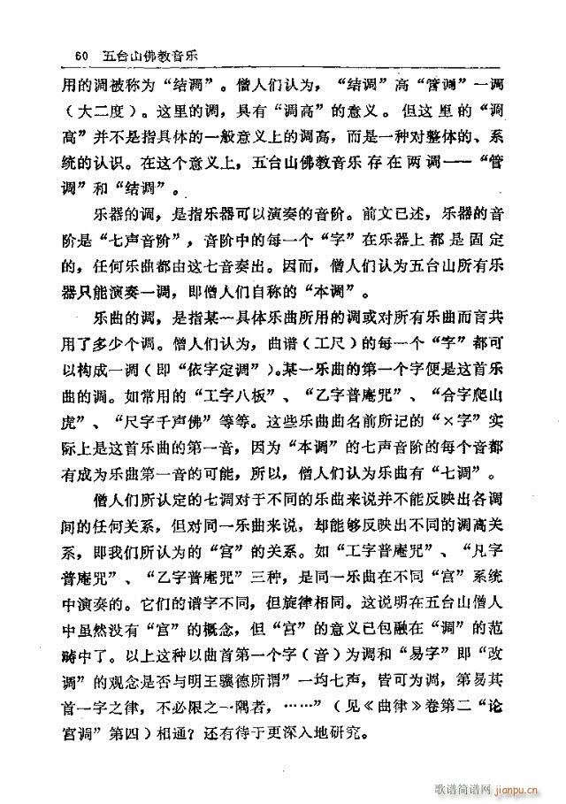 ���_ɽ�������(l�� )31-60(ʮ�ּ�����)30