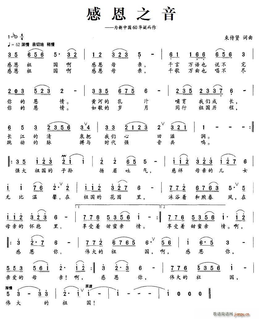 �ж�֮�� �����Ї�60�A�Q����(ʮ�ּ�����)1