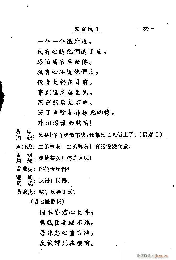 �J�m����41-60(���ָ��V)39