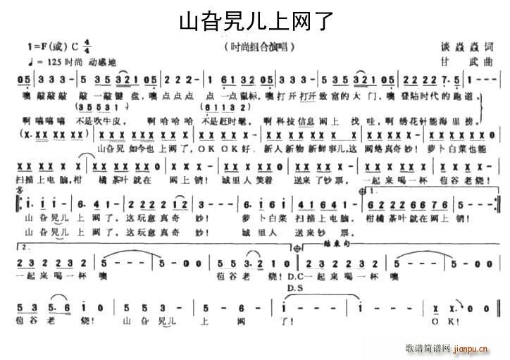 ɽ�깃��ϾW(w��ng)��(���ָ��V)1