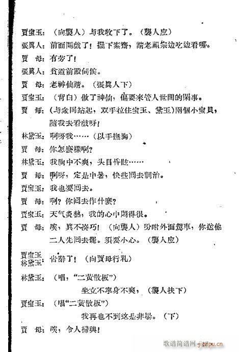 �Z�����c������(�������V)24