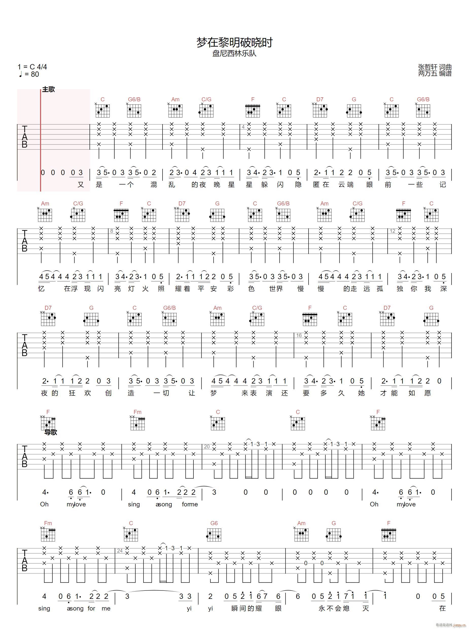 ��(m��ng)�������ƕԕr(sh��) C�{ԭ��(�����V)1