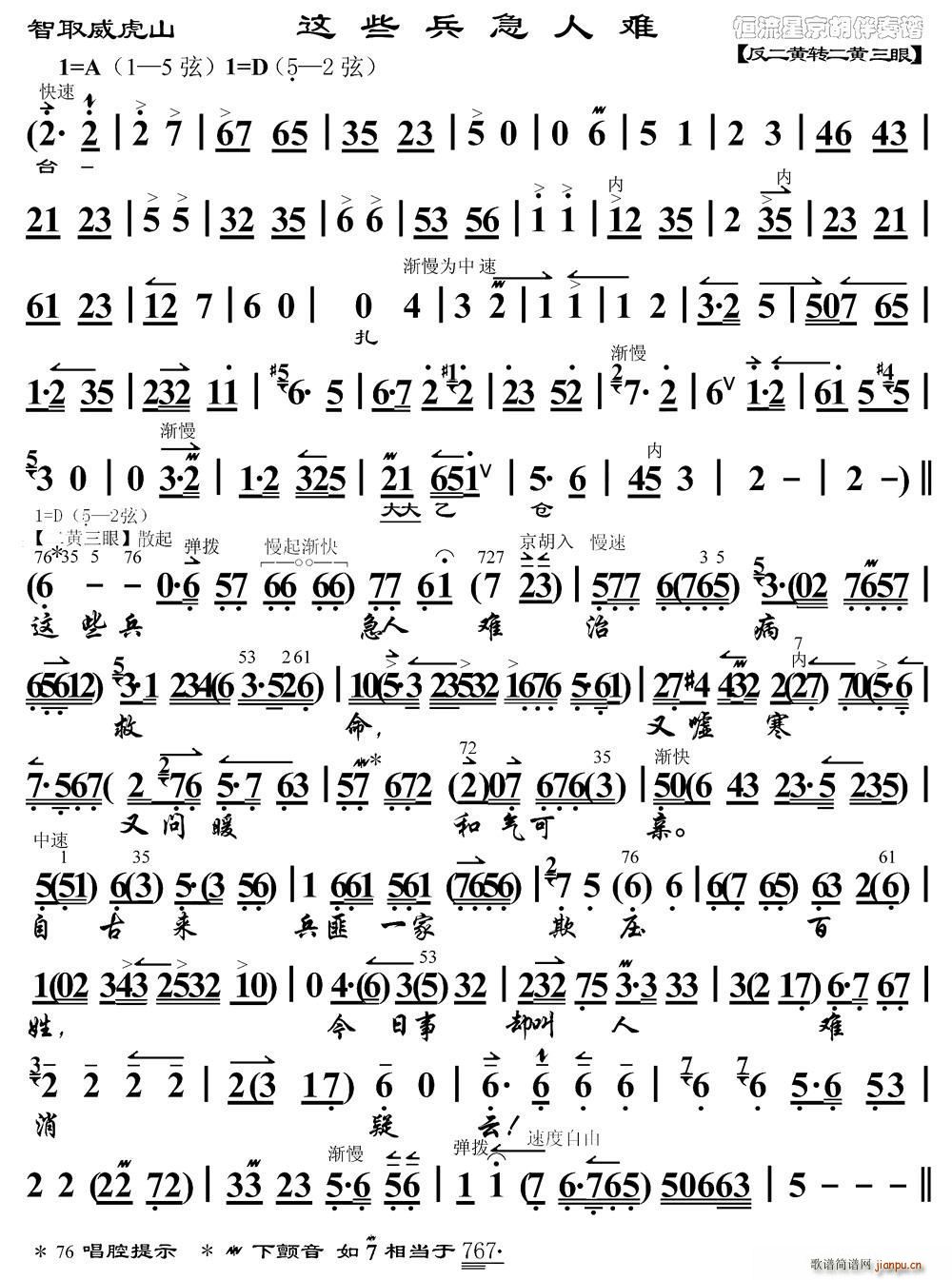 �@Щ�������y ��ȡ����ɽ �����泪�� ���V(�������V)1