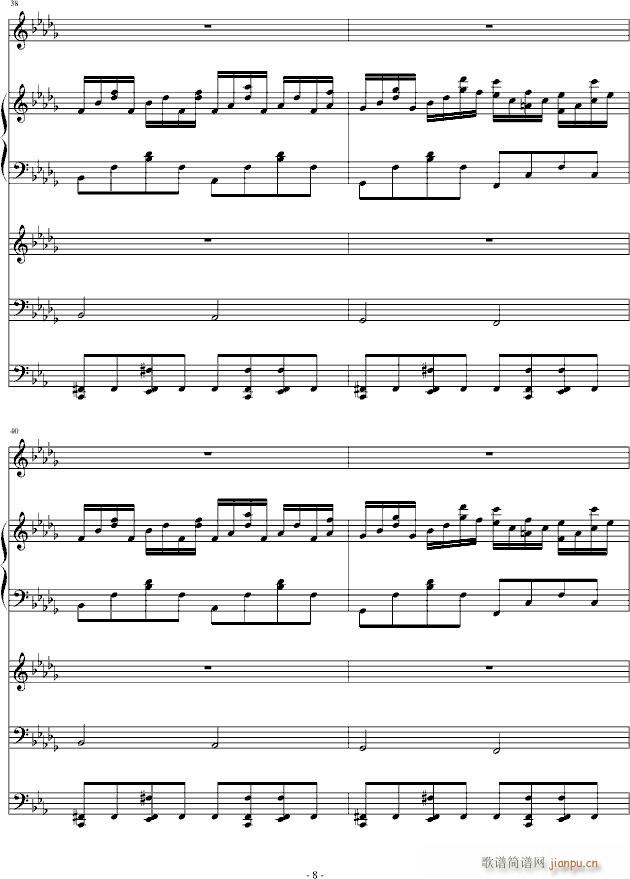 Lost Love(����V)8