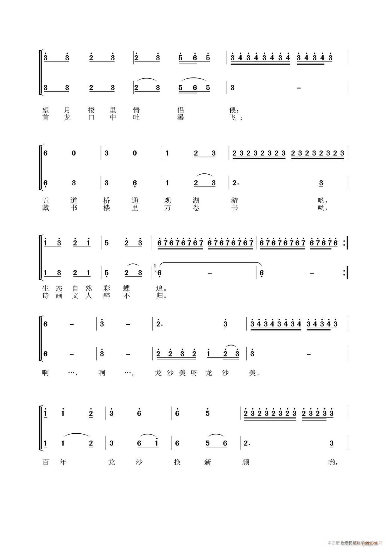 ��ɳ��(���ָ��V)3