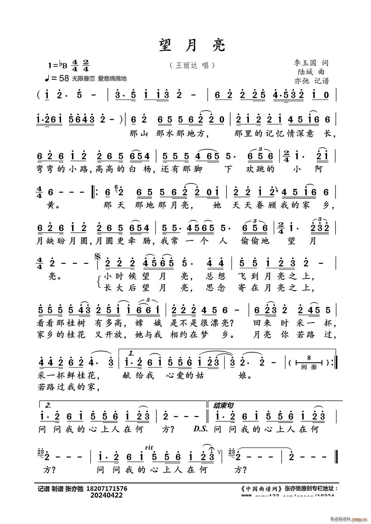 ������ ���ӛ�V(���ָ��V)1