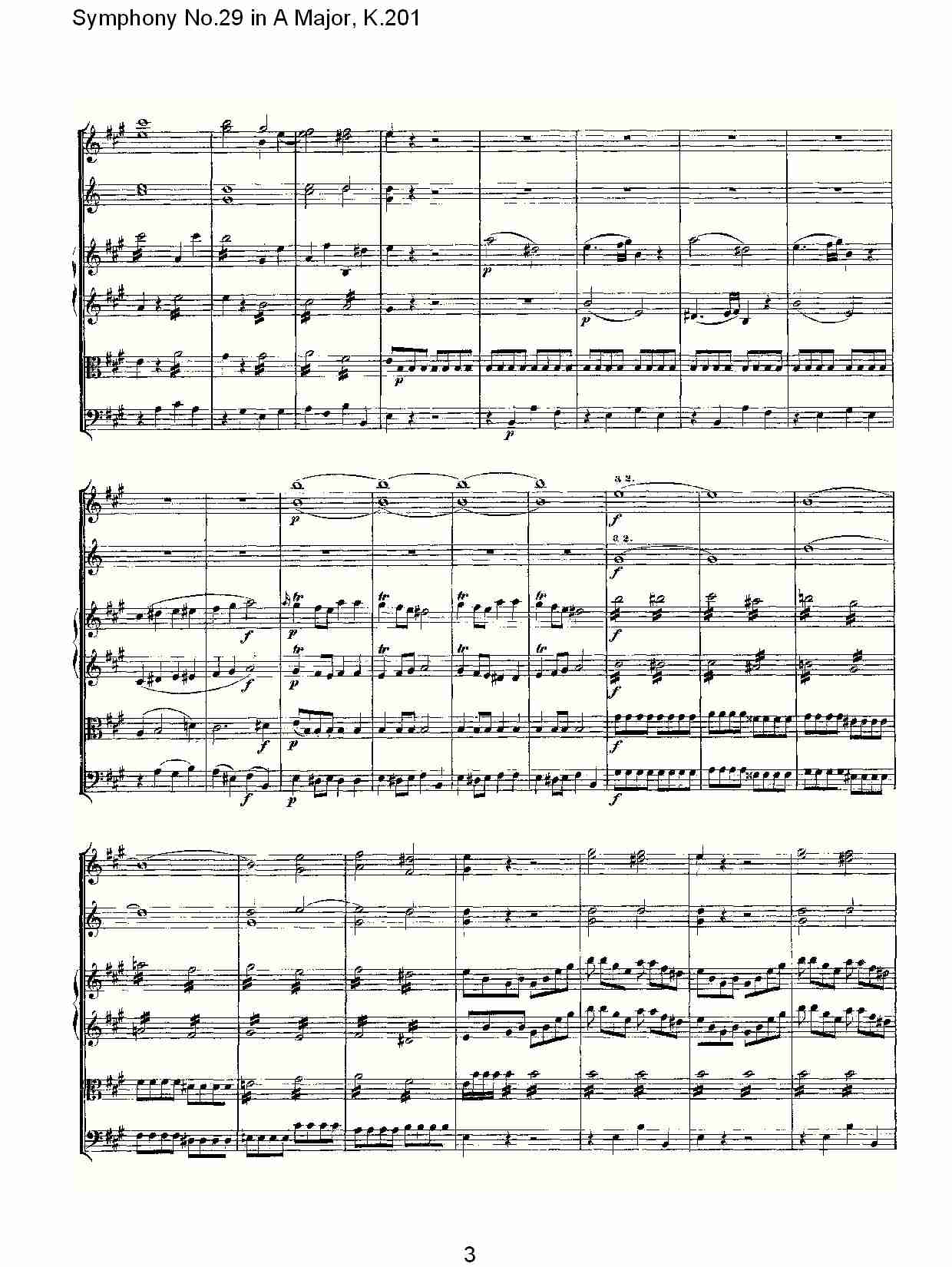 (A���{�ڶ�ʮ�Ž����K.201)��һ��(���V)3