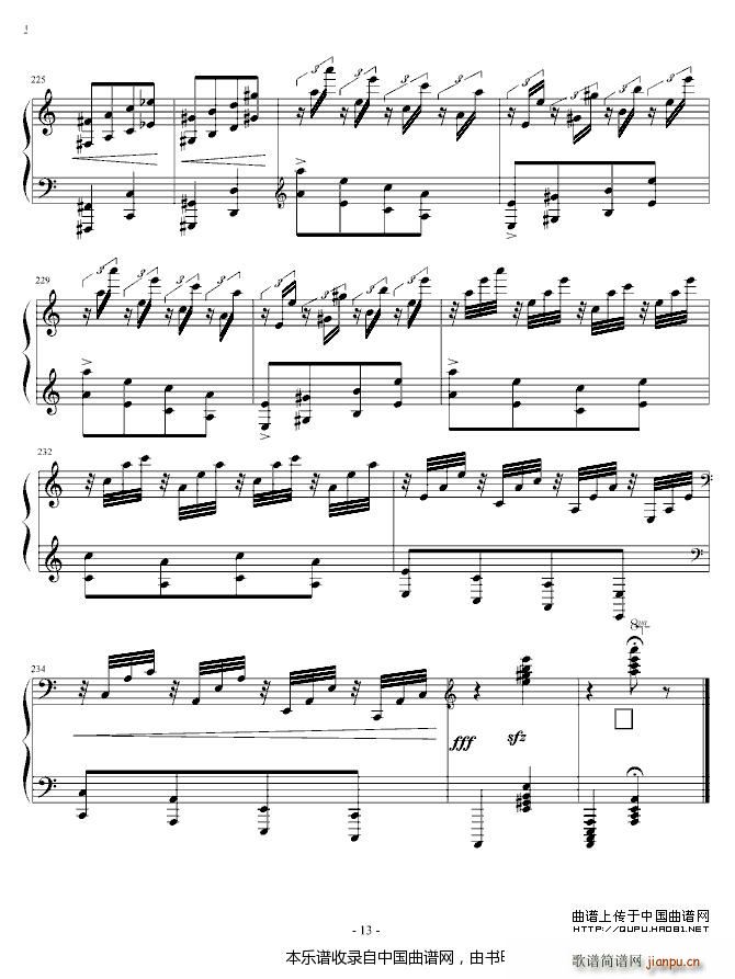 Pagrag gif(����V)13